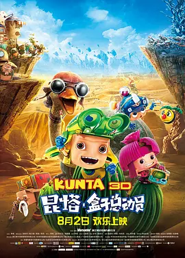 国产精品永久免费